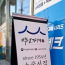 스쿨서점 이미지