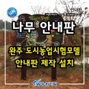 송원기획 이미지