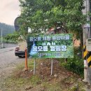용오름캠핑장 이미지