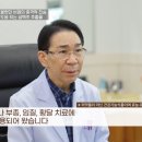 삼백초한의원 이미지