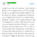 계성어린이집 이미지