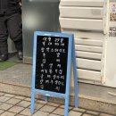 엄마손부대찌개(한식부페) 이미지