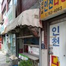 내가만든분식