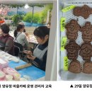쿠키일로 이미지