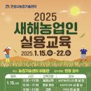 안성시농업기술센터 이미지