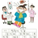 일기 이미지