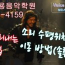 WON실용음악학원 이미지