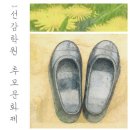 선감 이미지
