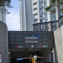 코아루경로당 | ​[거제 직접 임장 후기] 오션뷰와 숲세권의 만남, ‘지세포 코아루 파크드림’ 단지 투어 및 실거주 정보