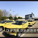 인천 운전면허학원 추천 대우자동차운전전문학원 20일 만에 합격 후기