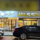 함지공원 앞 이미지