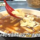 신화떡볶이 이미지
