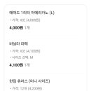 매머드 익스프레스 암사역점 이미지