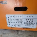 영암와이마트 삼성점 | 마트 군고구마, 집에서 해먹자