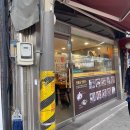 수유리우동집마포 이미지