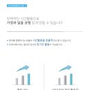 갈현1동주민센터 이미지