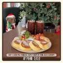 싱싱커피 | 용인 수플레 맛집 카페싱싱 | 처인구 대형트리 카페 싱싱수플레세트 솔직후기