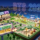 신자초등학교앞 | 2026 BTS 컴백 드론 라이트쇼 서울 뚝섬 한강공원 명당 자리 추천