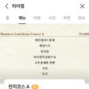 차이펑 이미지