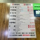 한뚝배기돼지국밥 이미지