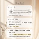 웨딩) 웨딩촬영+본식 부케 굿무드플라워 (짝꿍코드 + 개인 페이백 1.5만원)