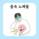 골든타임PT 이미지