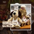 카페그레코 - 천안시 서북구 불당15길 18 | 안산 고잔동 귀여운 베이커리 카페 | 카페그레코 내돈내산 후기