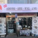 만수3동-5 이미지