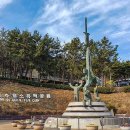 포로수용소 유적공원 앞 이미지