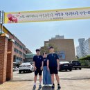 탄금중 이미지
