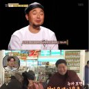 장인민박 이미지