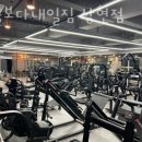 오늘보다내일짐 이미지