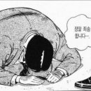 황등우남아파트 이미지
