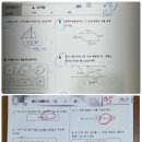 톡수학교습소
