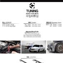 코닉모터스 이미지