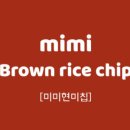 수제현미누룽지 네이버블로그