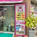 송정토스트킹 이미지