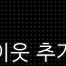 지행역 1번출구 이미지