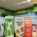 도화 스크린골프장 이미지