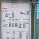 오유헤어 - 목포시 연산백련로1번길 112-6 | 오유헤어