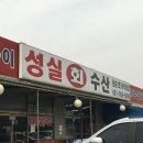 용승3호