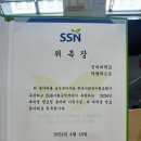 함께걷기꿈동산지역아동센터 이미지