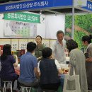 한밭영농조합 이미지