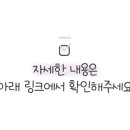 지에스25역삼스타점 이미지