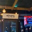 역전할머니맥주양주덕계역점