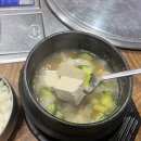 풀소참숯불사랑