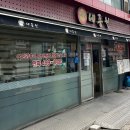 세종원 군자본점 이미지