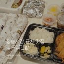 나드리김밥천국대곡점 | 청송시장 근처 맛집 나드리김밥 메뉴 가격