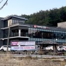 우리마을숯불촌