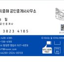 탕정면로40번길 이미지